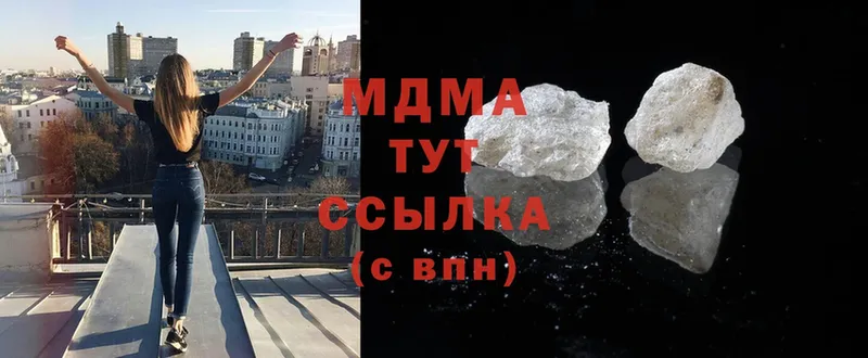 MDMA Molly  Бирюч 